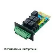 КАРТА AS 400 («сухие контакты»)